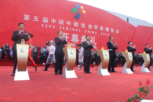 四特酒成为第五届中国中部投资贸易博览会唯一指定用酒
