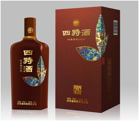 四特酒印象9号品种获得2018年度江西省优秀新产品称号