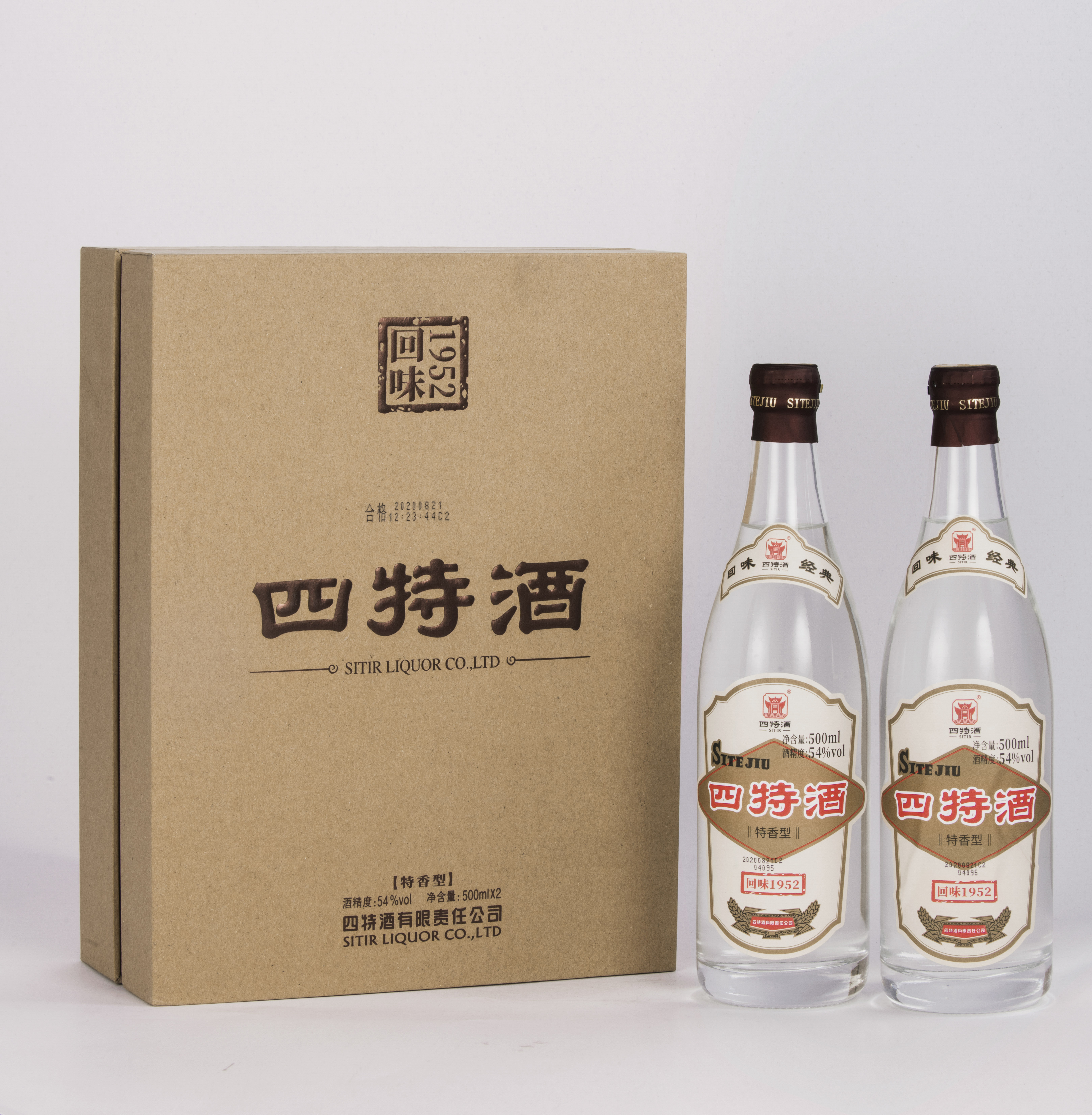 四特回味1952-高端酒系列-四特酒