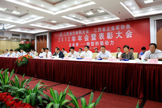 四特酒公司荣获“2011年度江西省优秀企业”荣誉称号