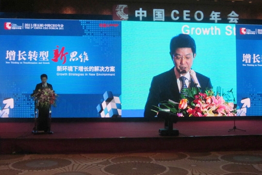 四特东方韵成为第五届中国CEO年会指定用酒