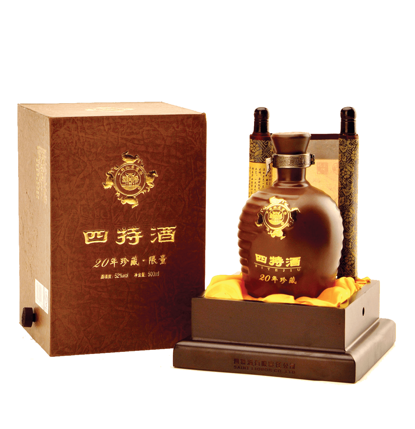 四特酒董事长