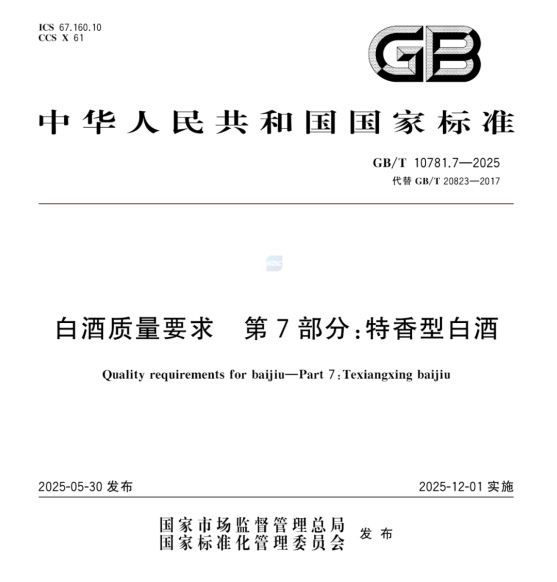 1754897377132071824.png 图片8.png