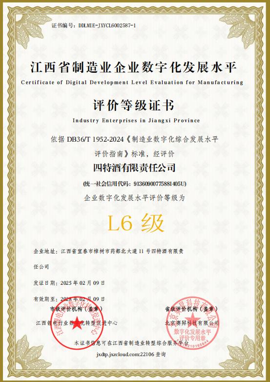 1755745422536013546.jpg 图片2.jpg