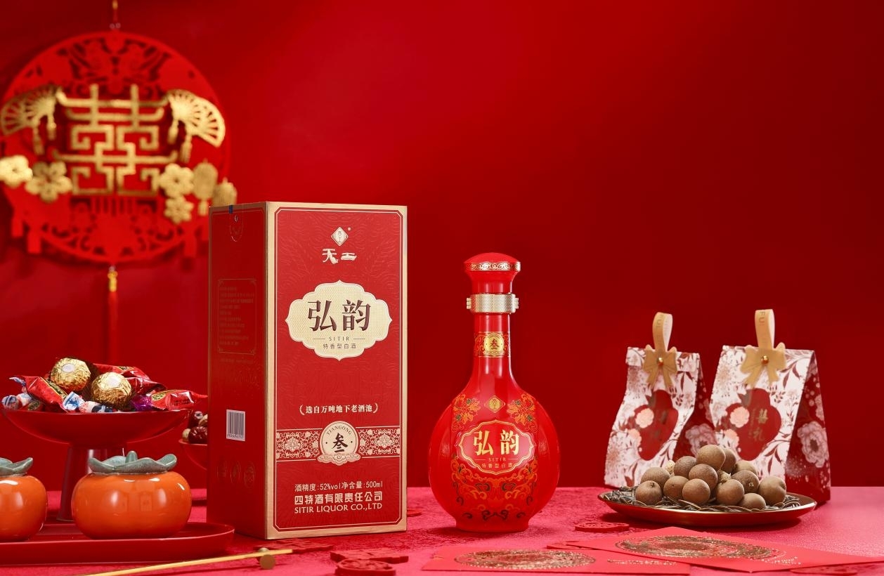 1768891824927082302.jpg 图片2.jpg